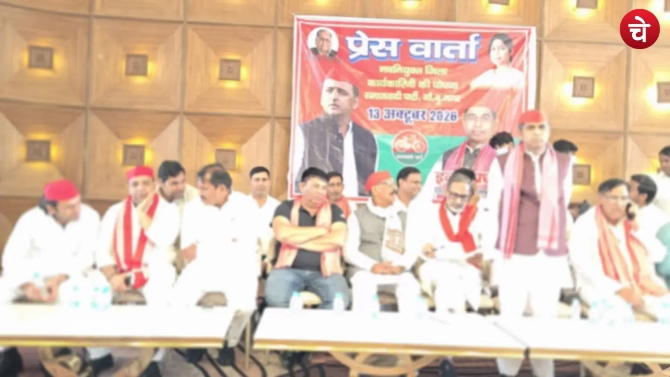 SP District President Indar Pradhan announcing the new executive committee